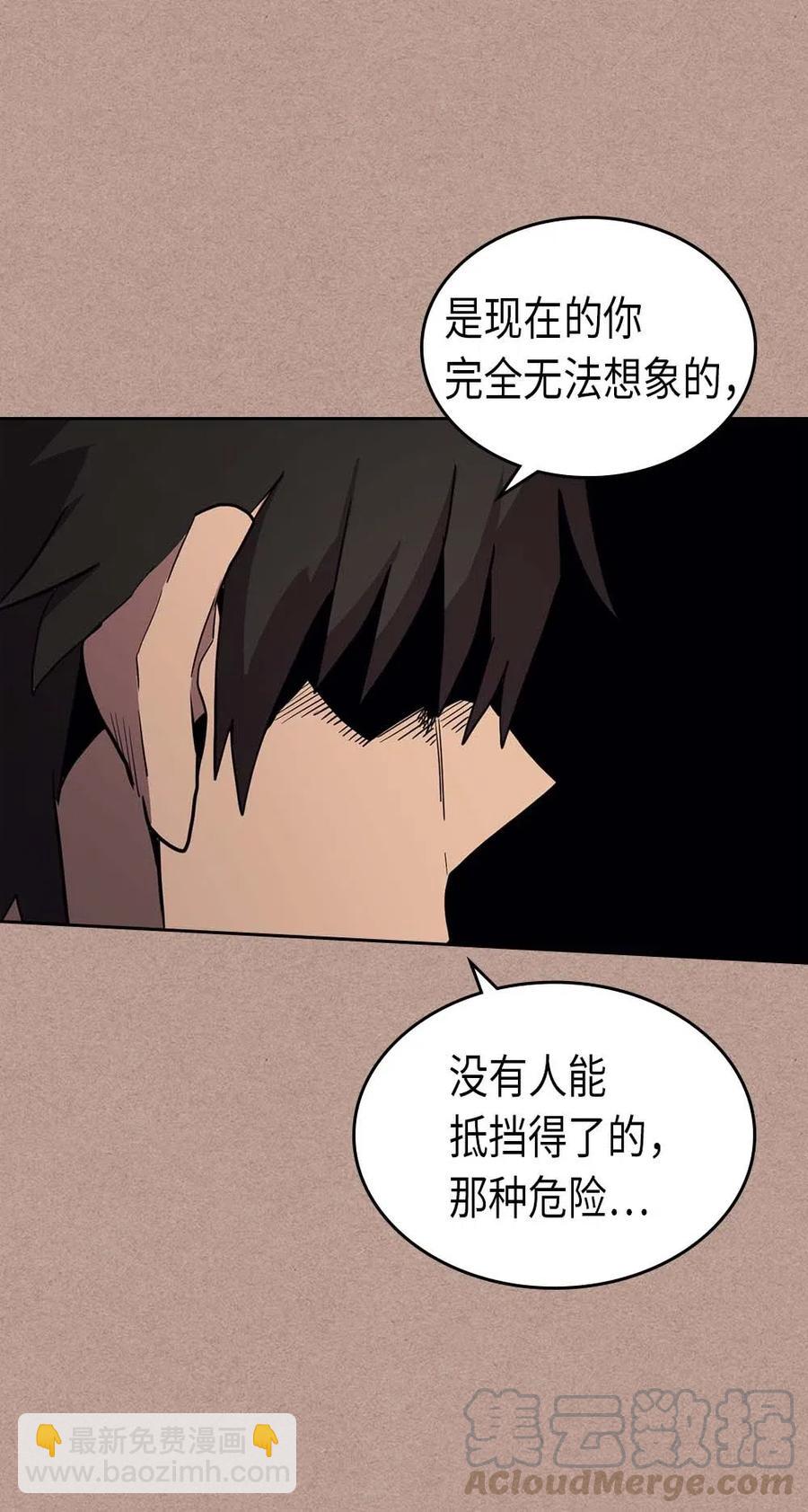 076 76(1/2)-第76话