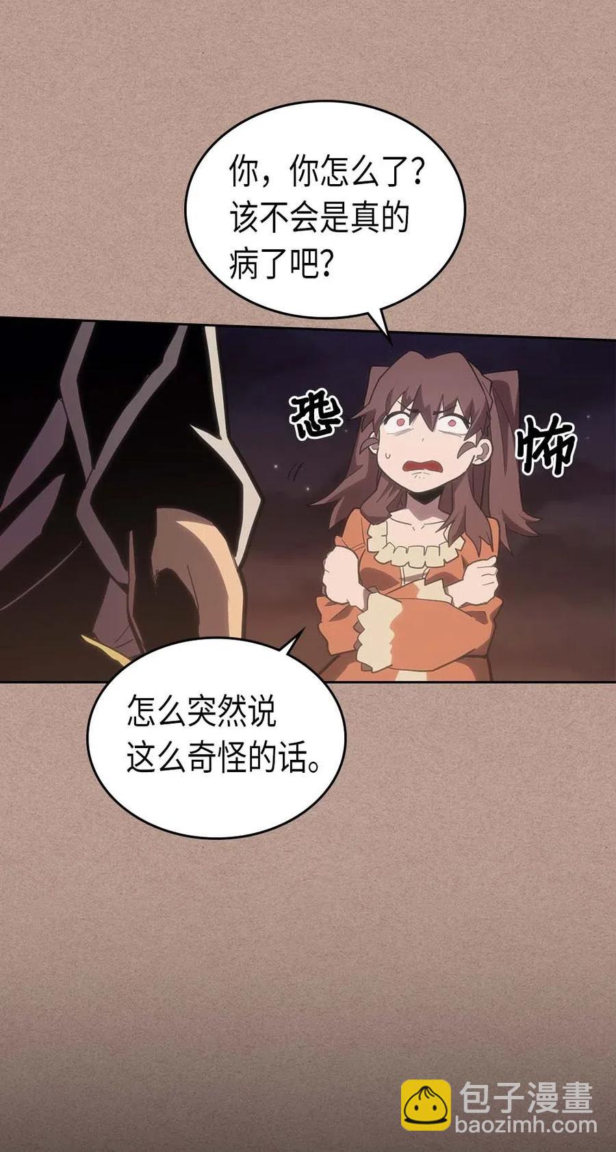 076 76(1/2)-第76话