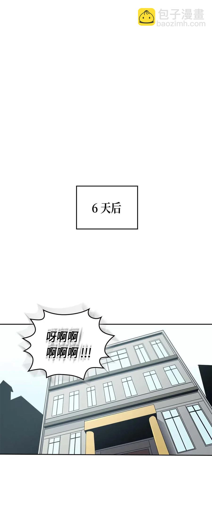 076 76(1/2)-第76话