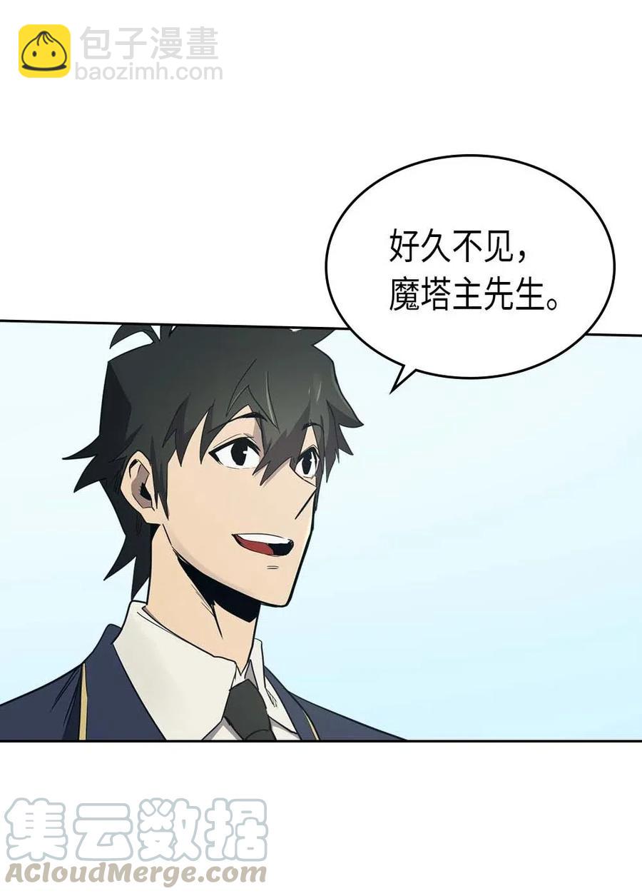 076 76(1/2)-第76话
