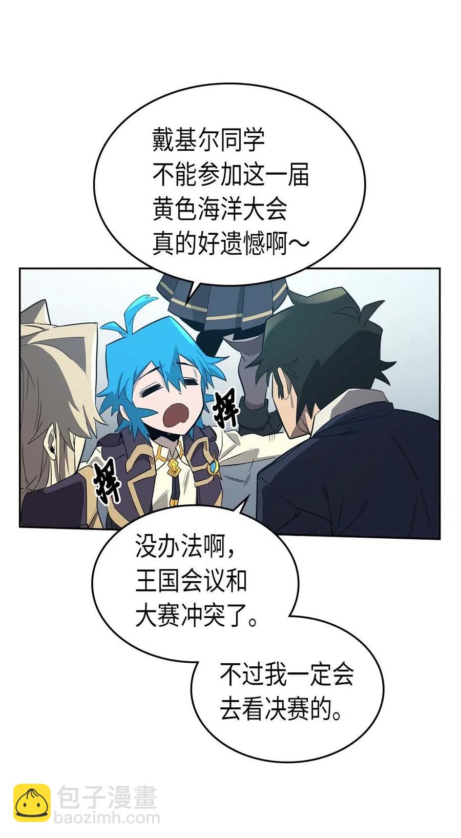 076 76(1/2)-第76话