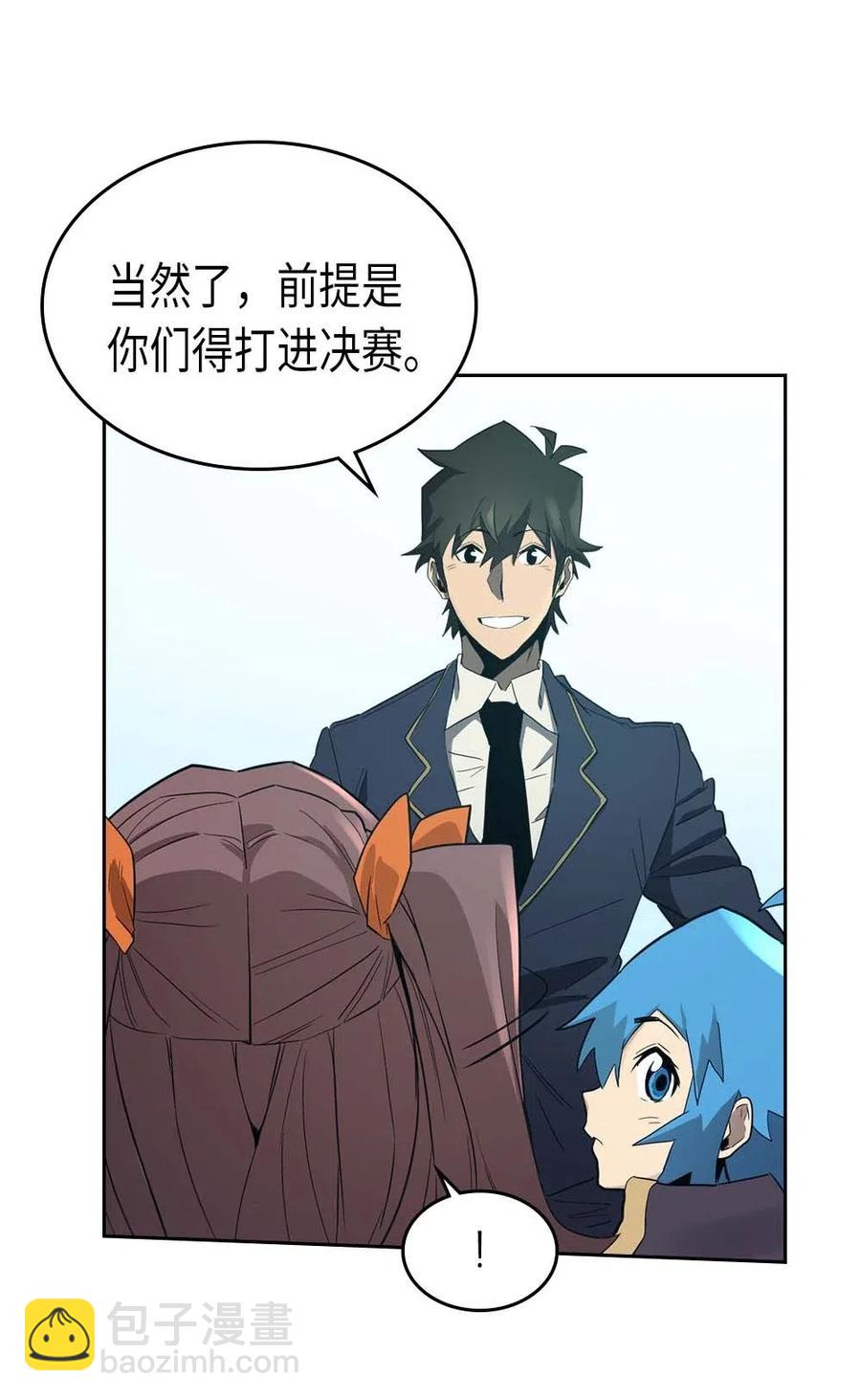 076 76(1/2)-第76话