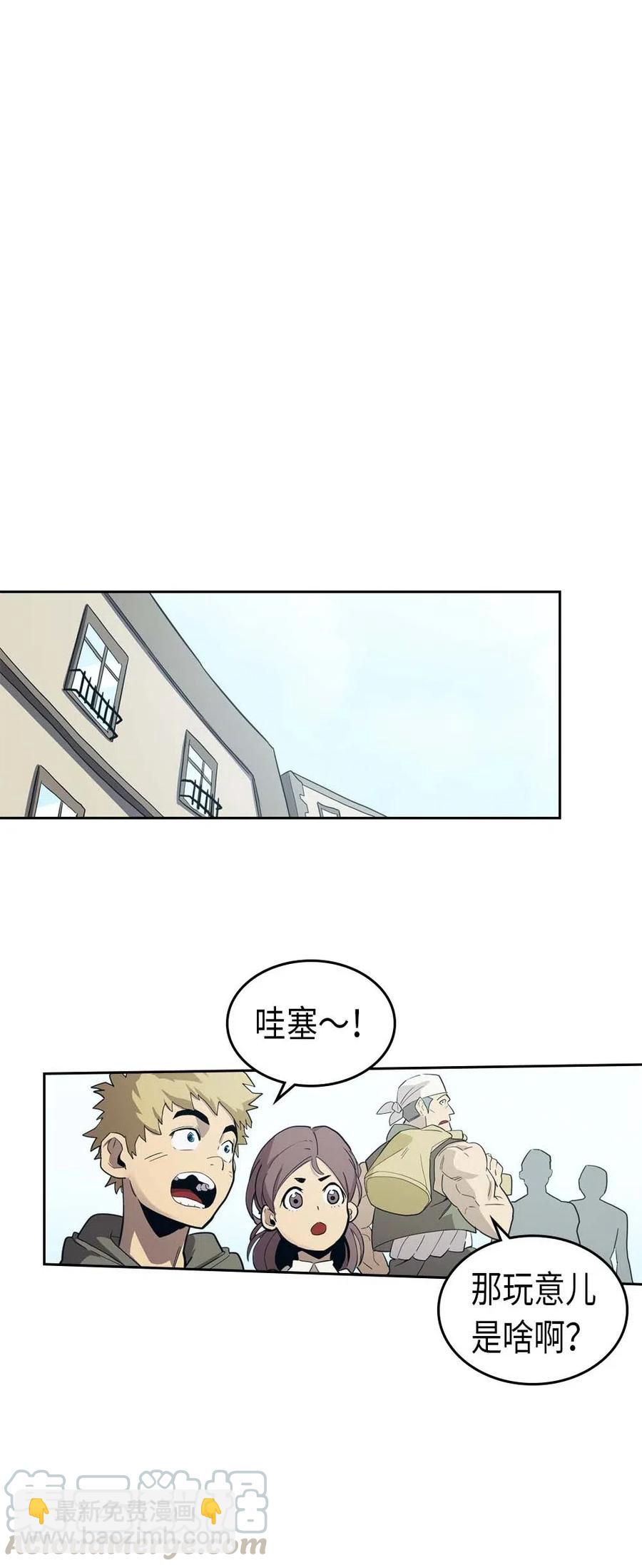 076 76(1/2)-第76话