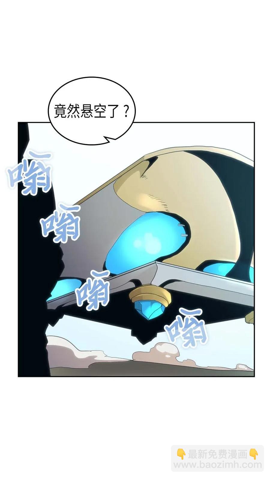 076 76(1/2)-第76话