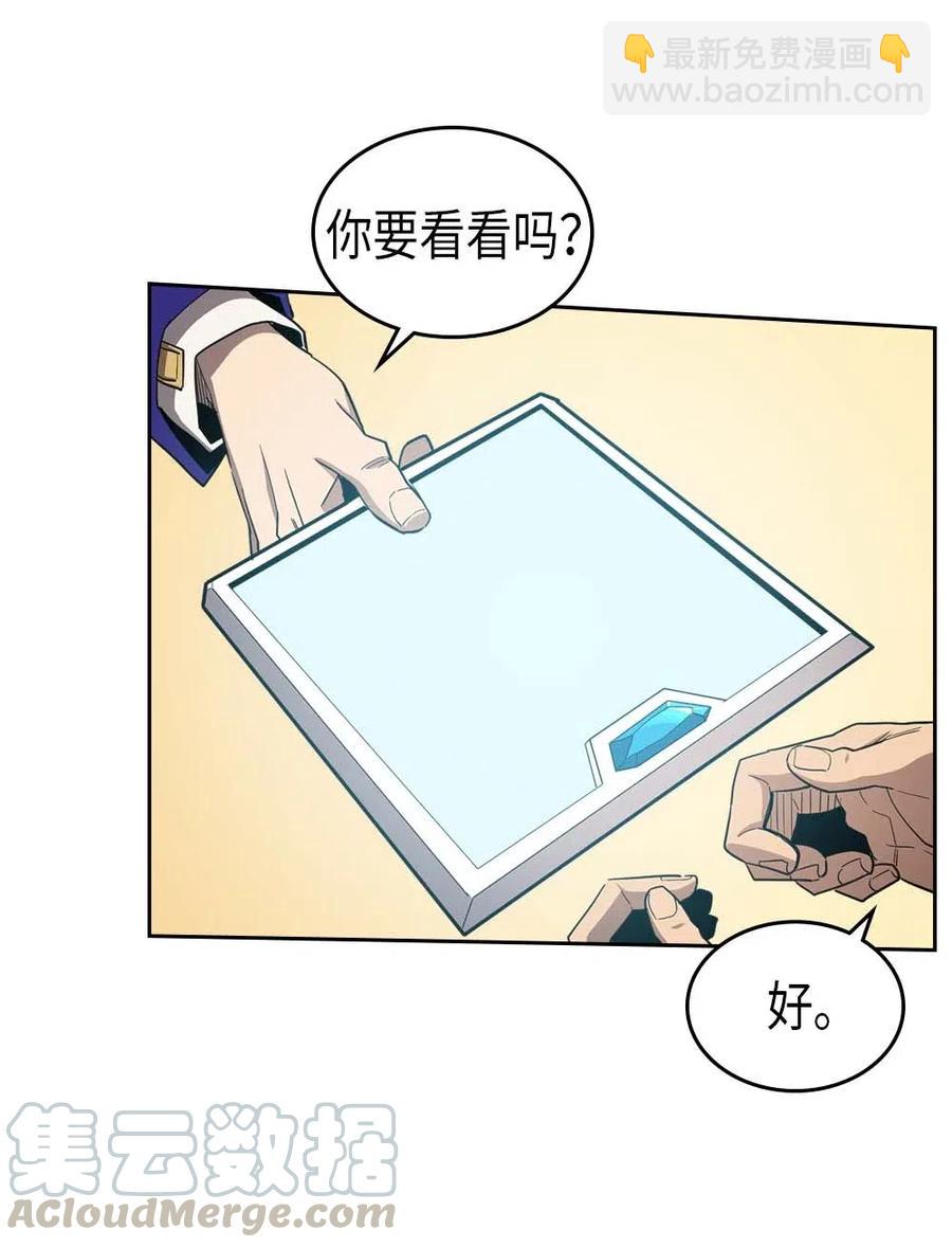 076 76(1/2)-第76话