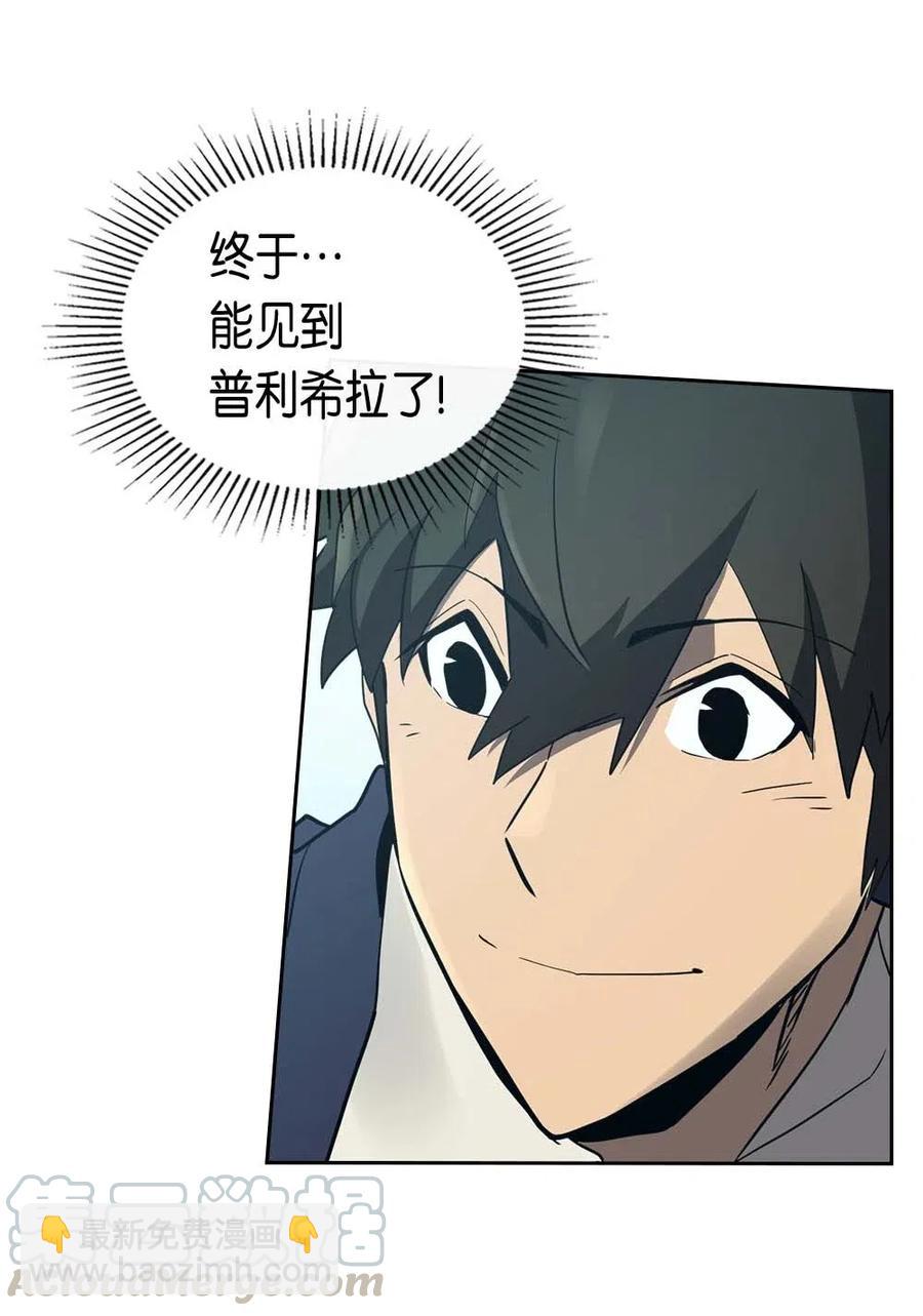 076 76(1/2)-第76话