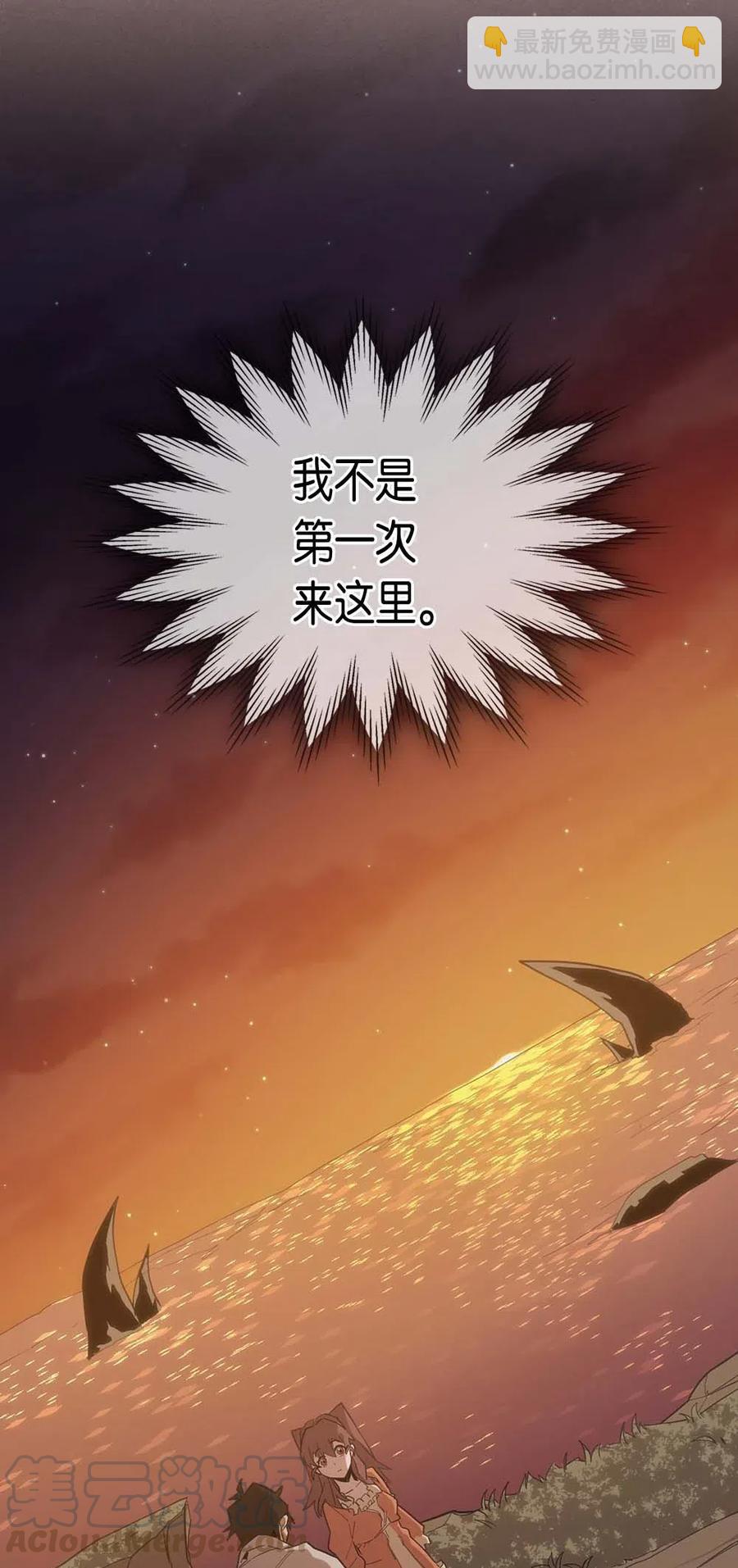 076 76(1/2)-第76话