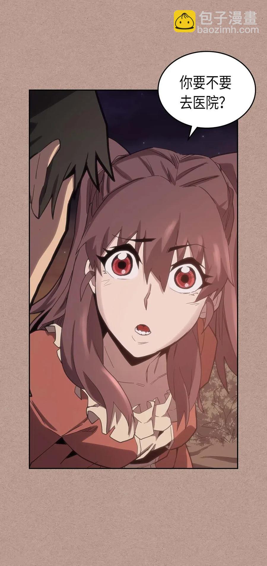 076 76(1/2)-第76话