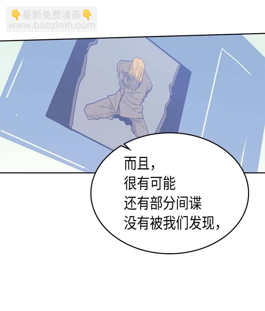 078 78(1/2)-第78话