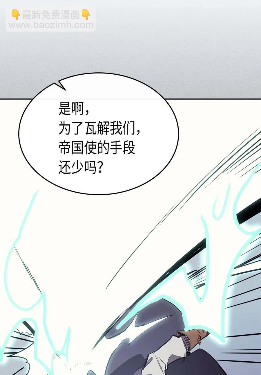 078 78(1/2)-第78话