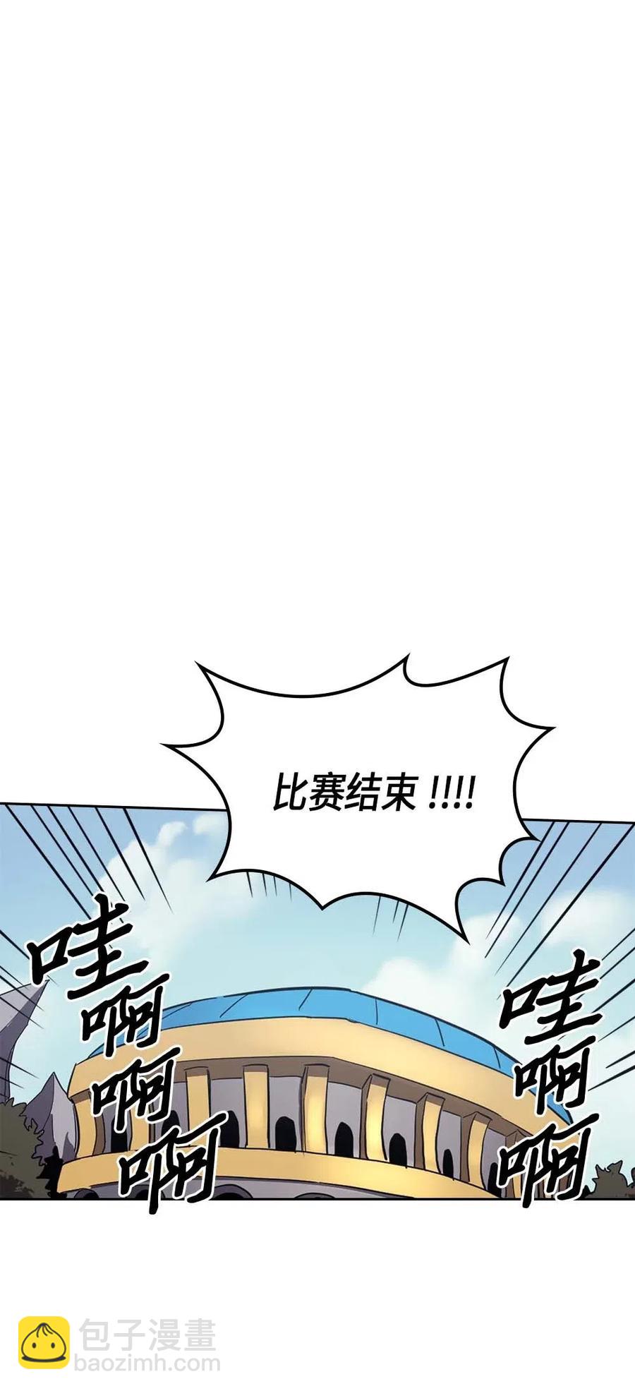 078 78(1/2)-第78话
