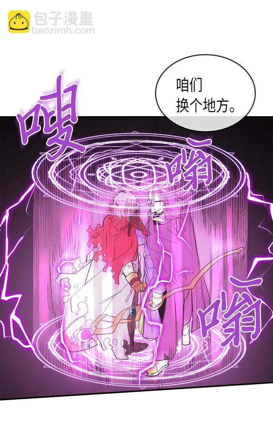 080 80(1/2)-第80话