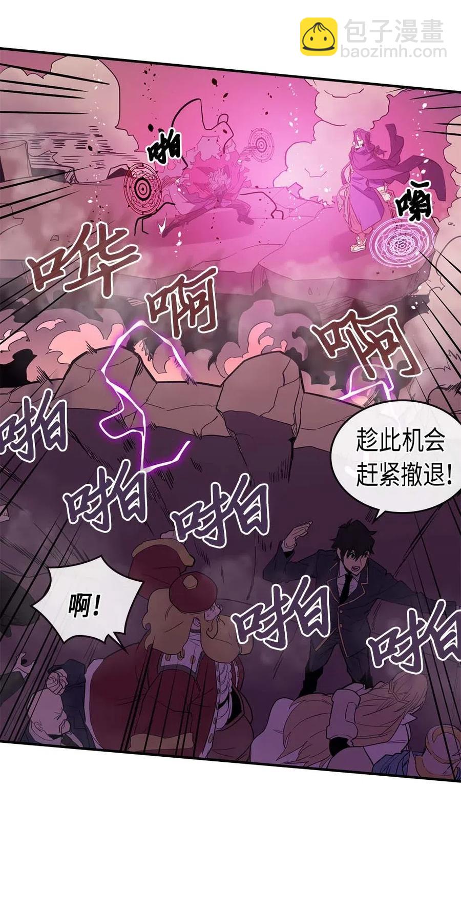 080 80(1/2)-第80话