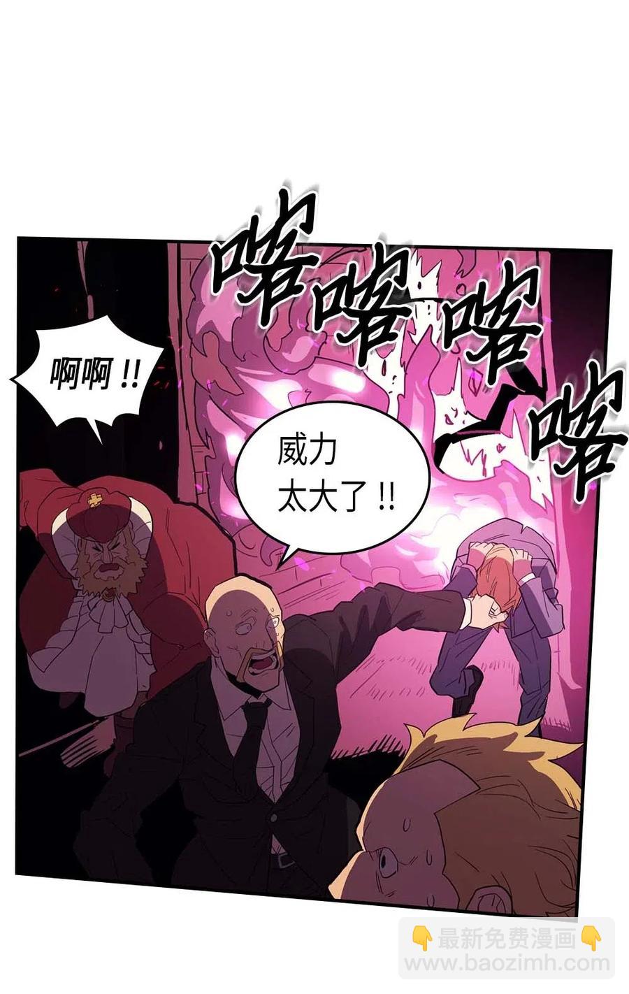 080 80(1/2)-第80话