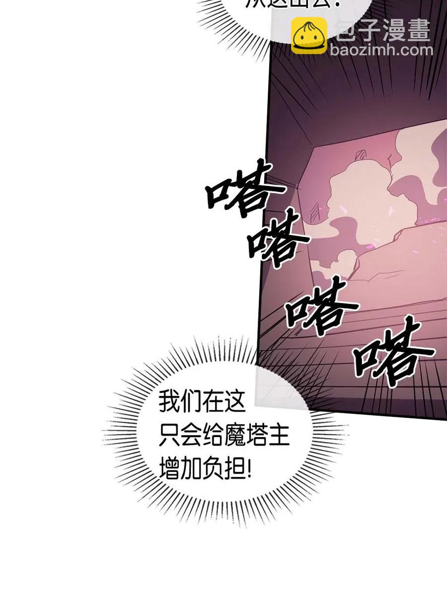 080 80(1/2)-第80话