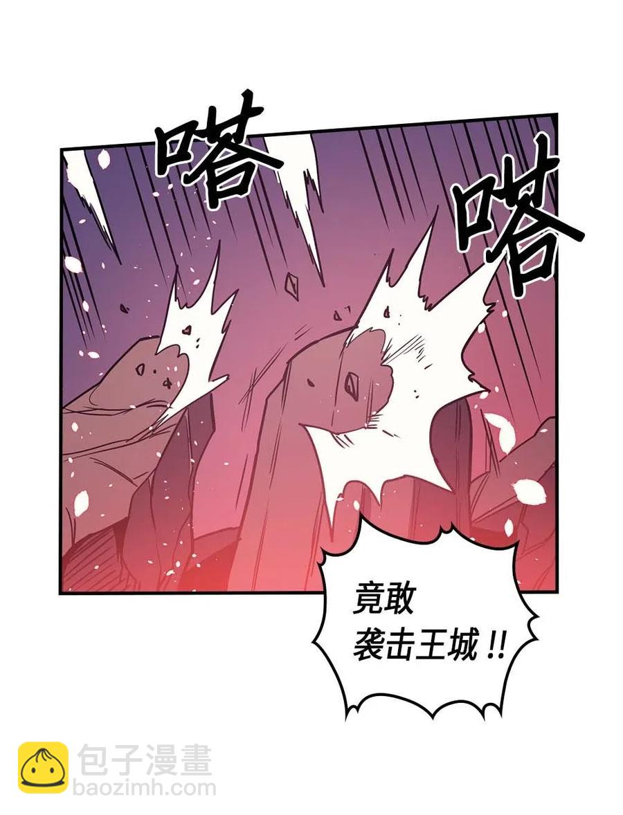 080 80(1/2)-第80话