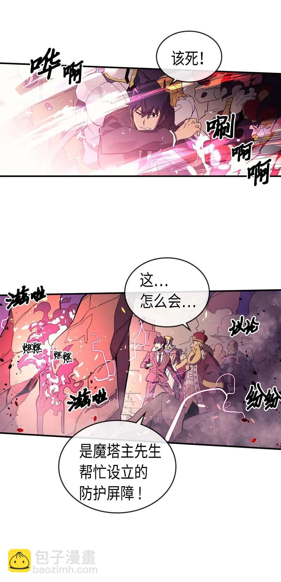 080 80(1/2)-第80话