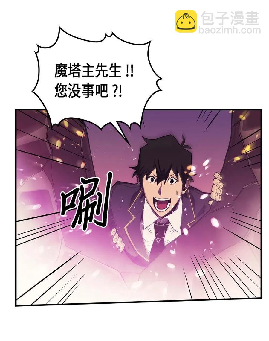 080 80(1/2)-第80话