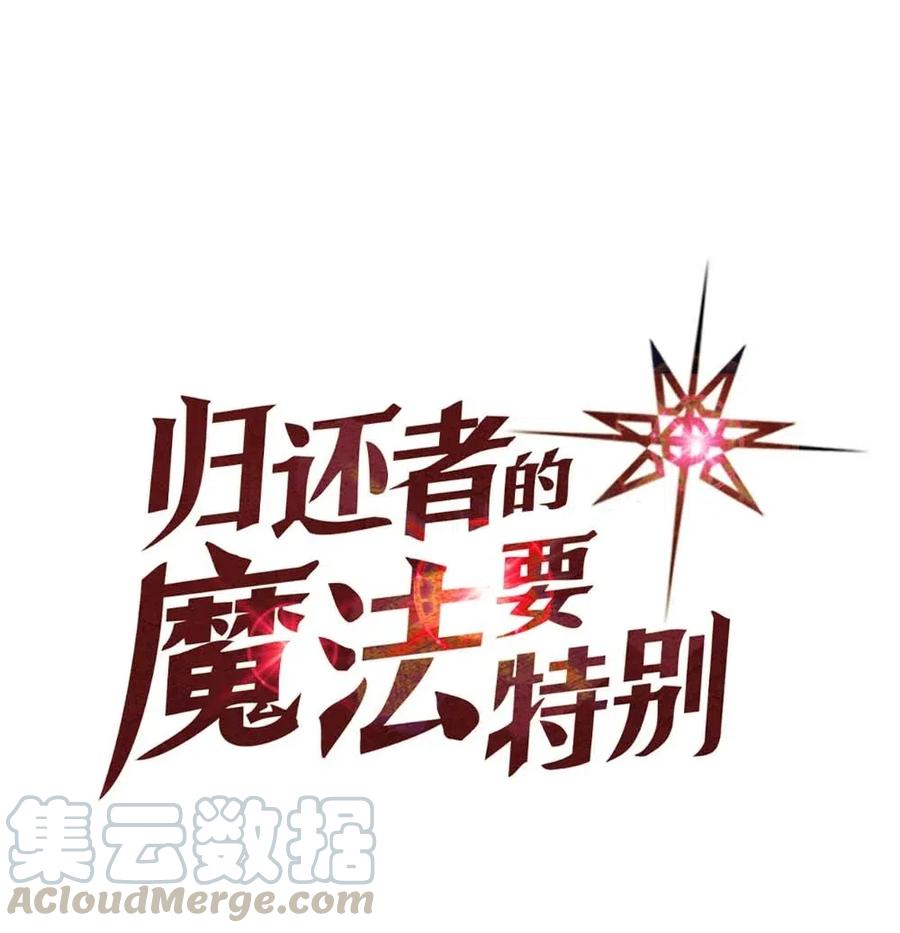 082 82(1/2)-第82话