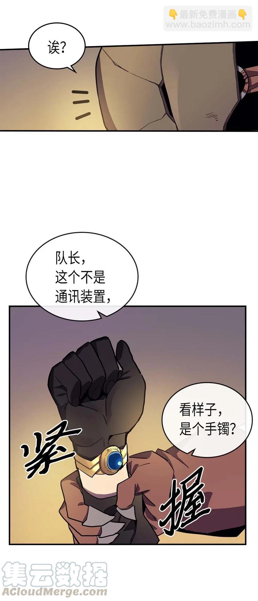 082 82(1/2)-第82话