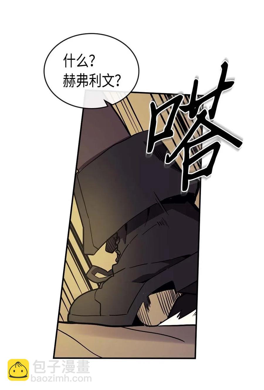 082 82(1/2)-第82话