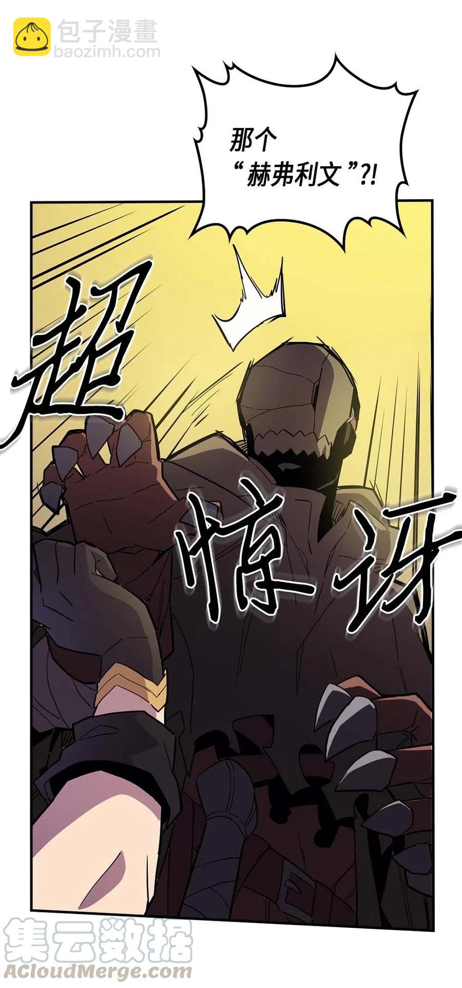 082 82(1/2)-第82话