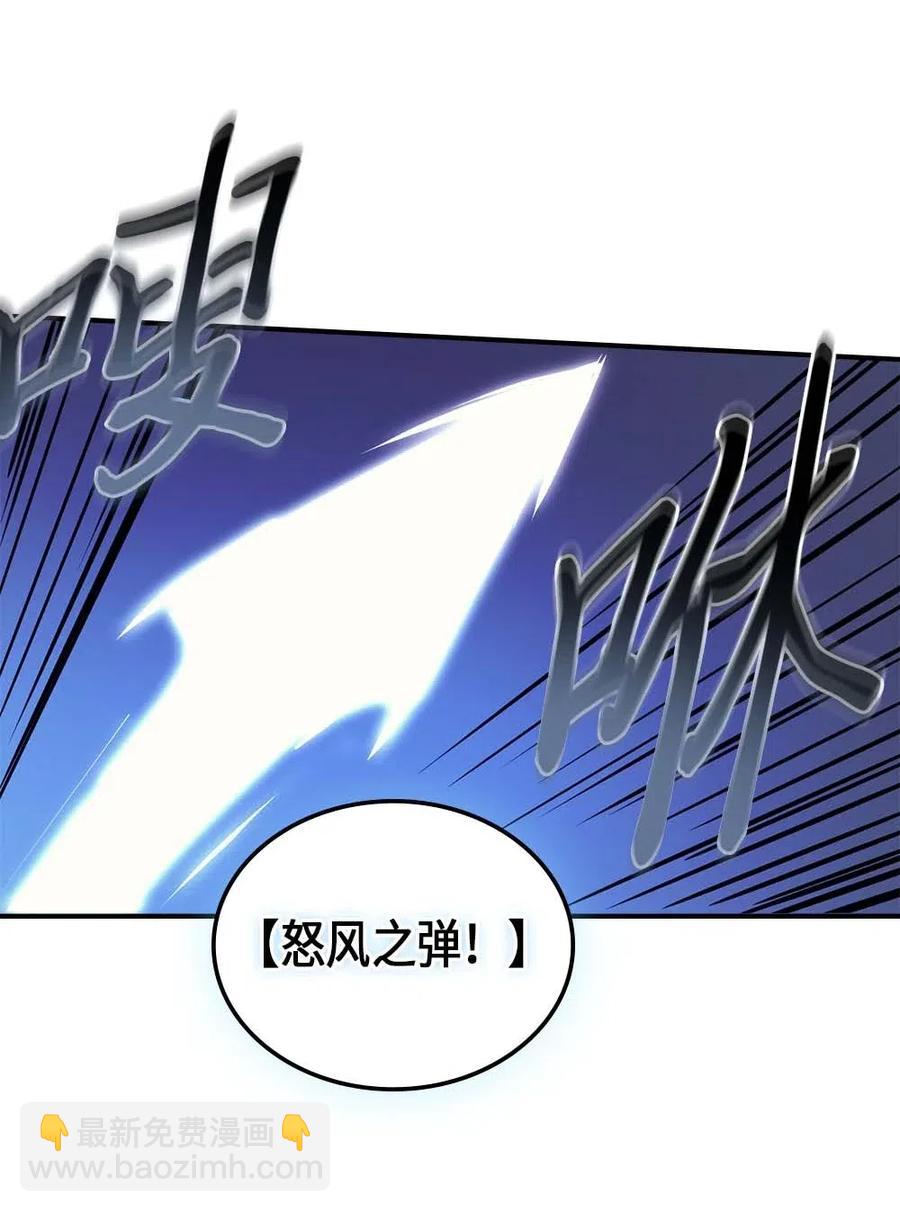082 82(1/2)-第82话