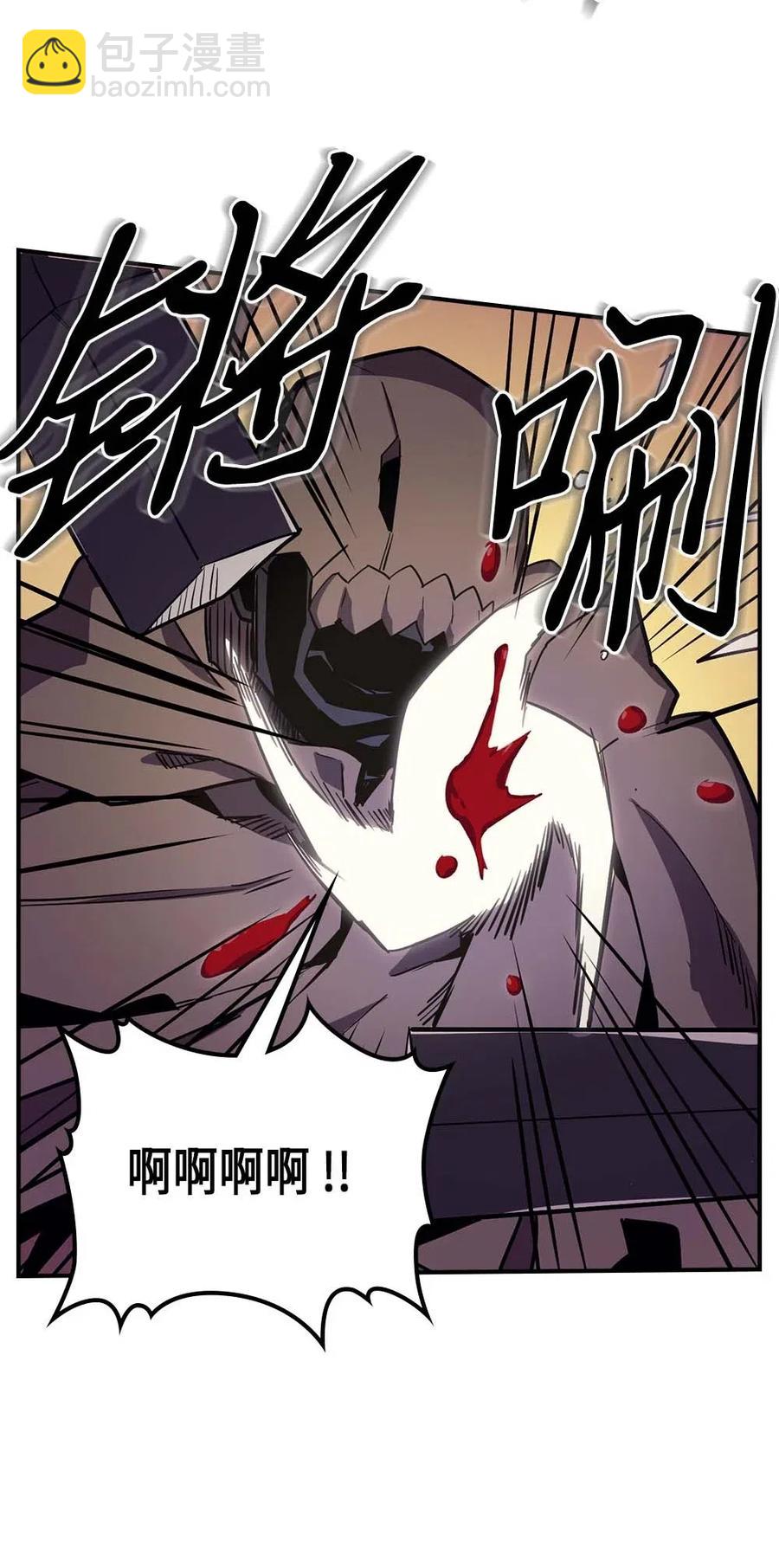 082 82(1/2)-第82话