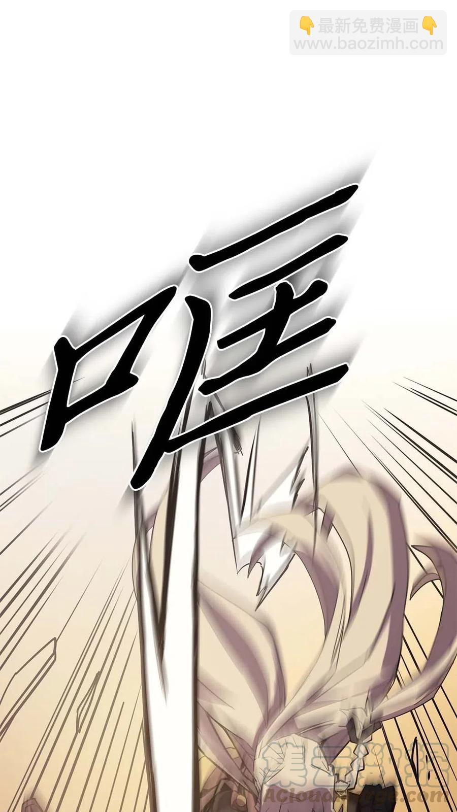 082 82(1/2)-第82话