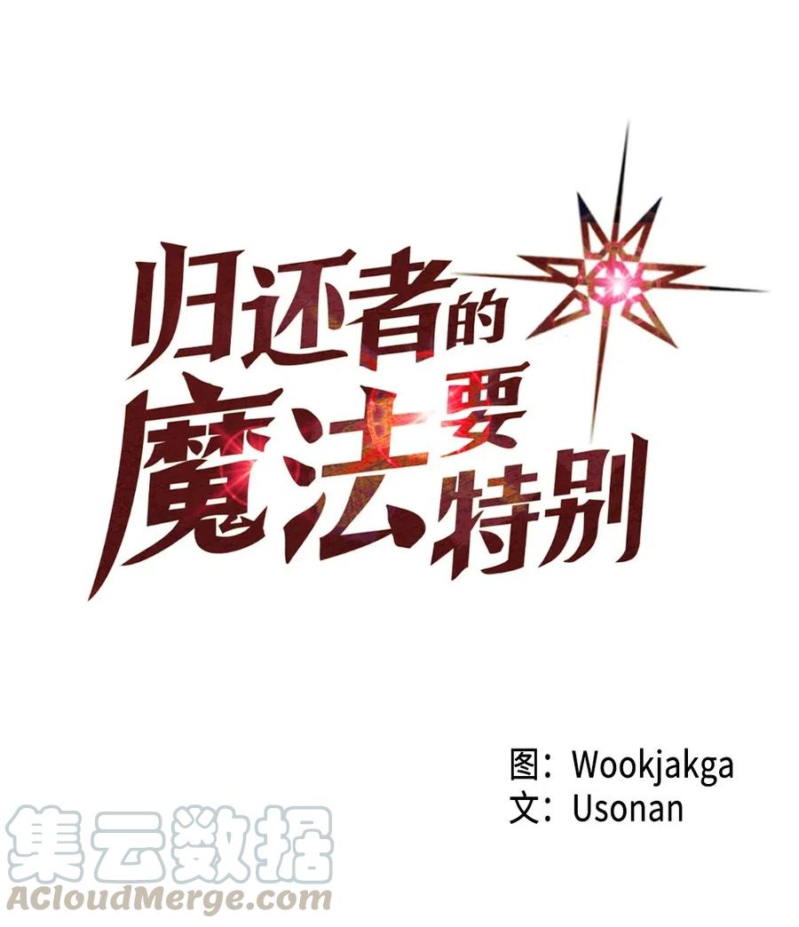 084 84(1/2)-第84话