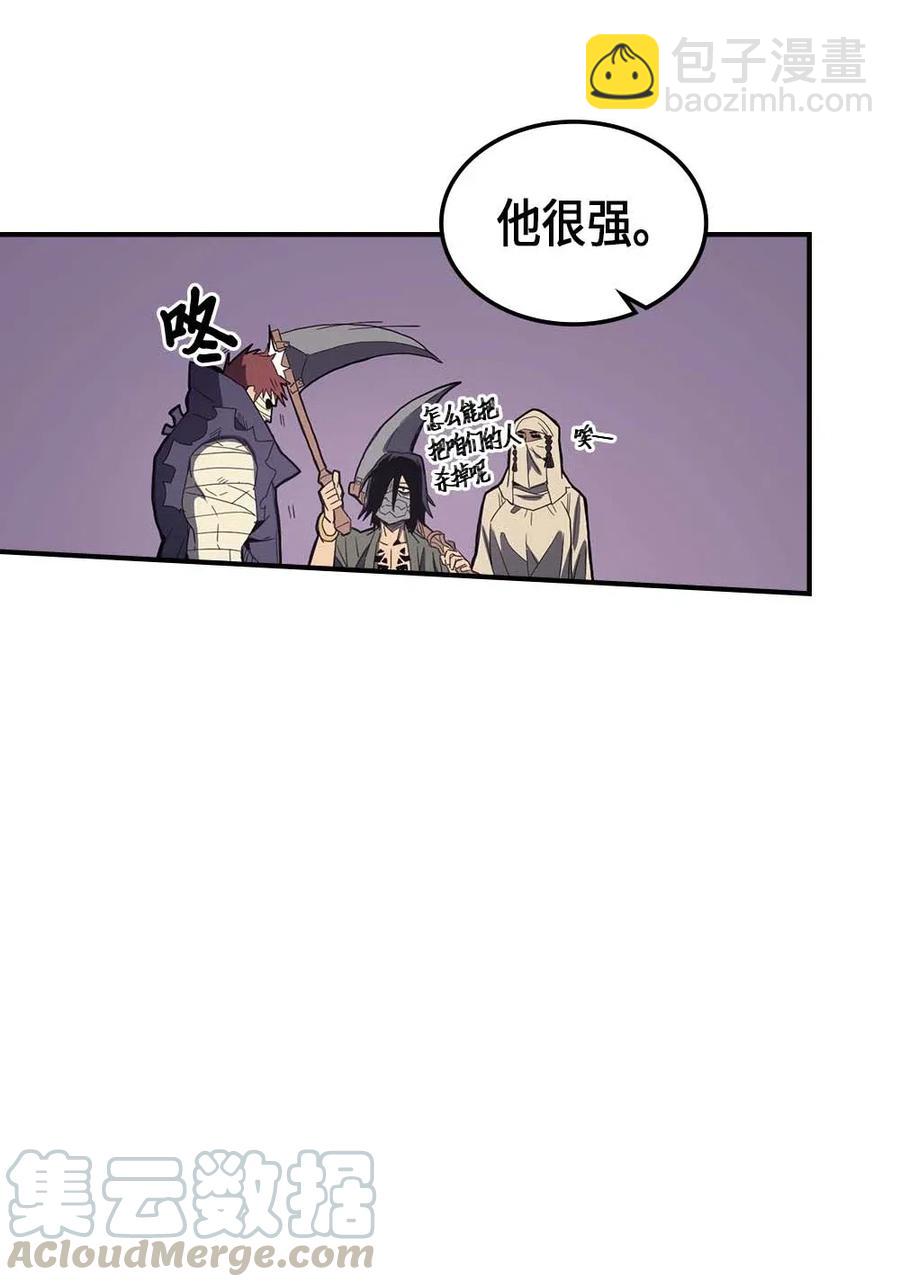 084 84(1/2)-第84话