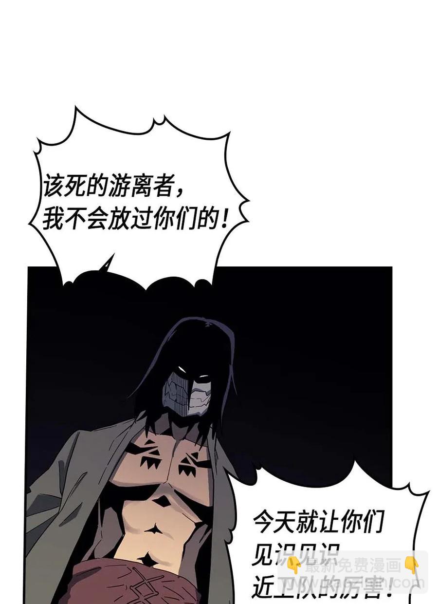 084 84(1/2)-第84话