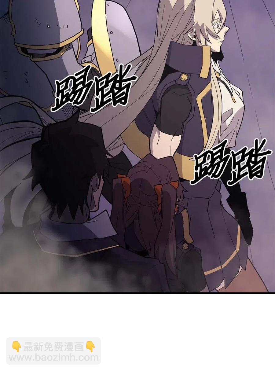 084 84(1/2)-第84话