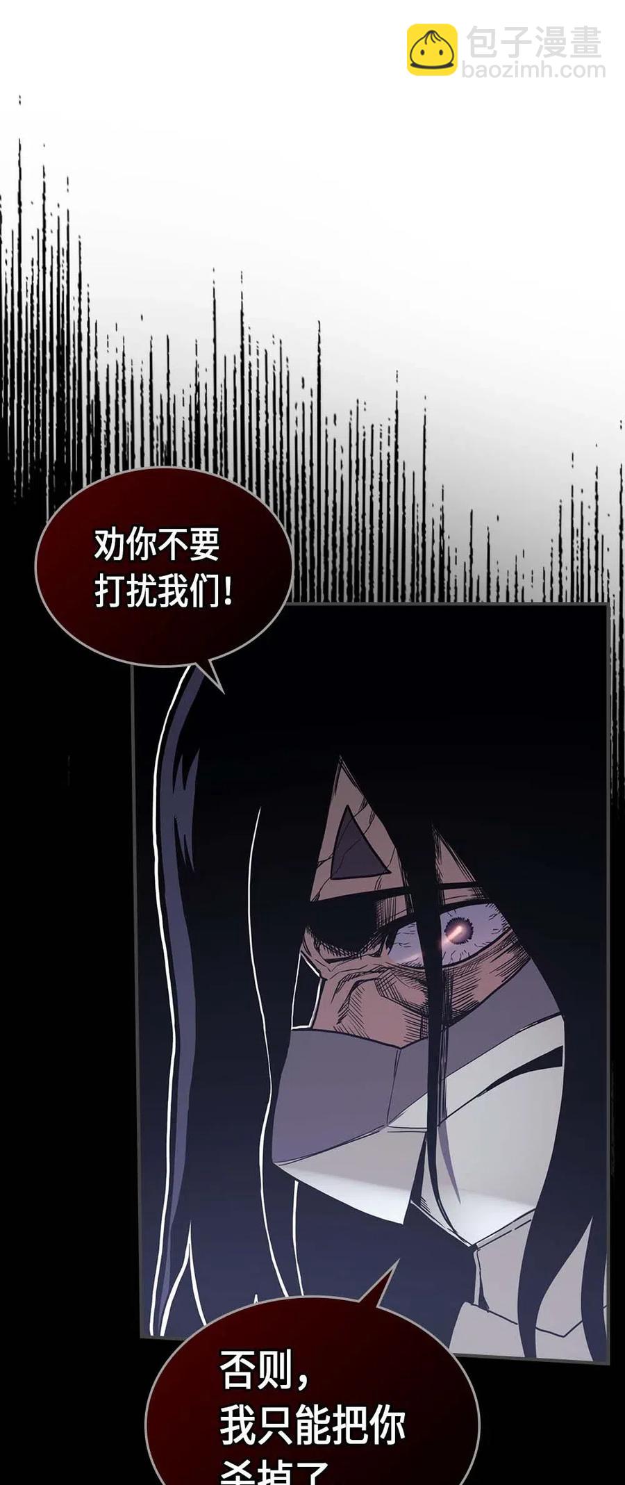 084 84(1/2)-第84话