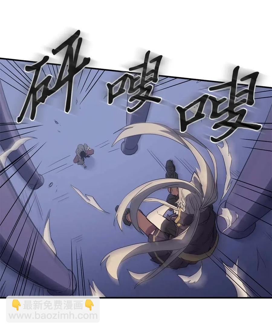 084 84(1/2)-第84话