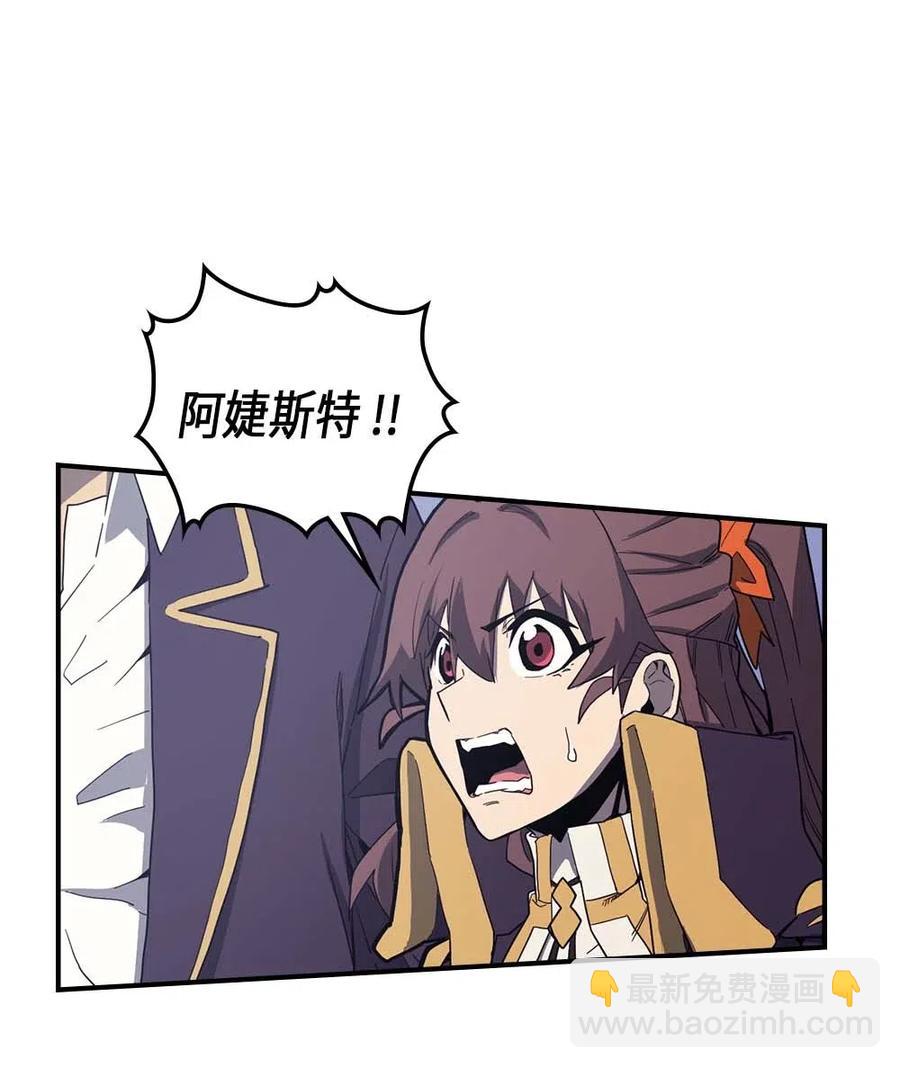 084 84(1/2)-第84话
