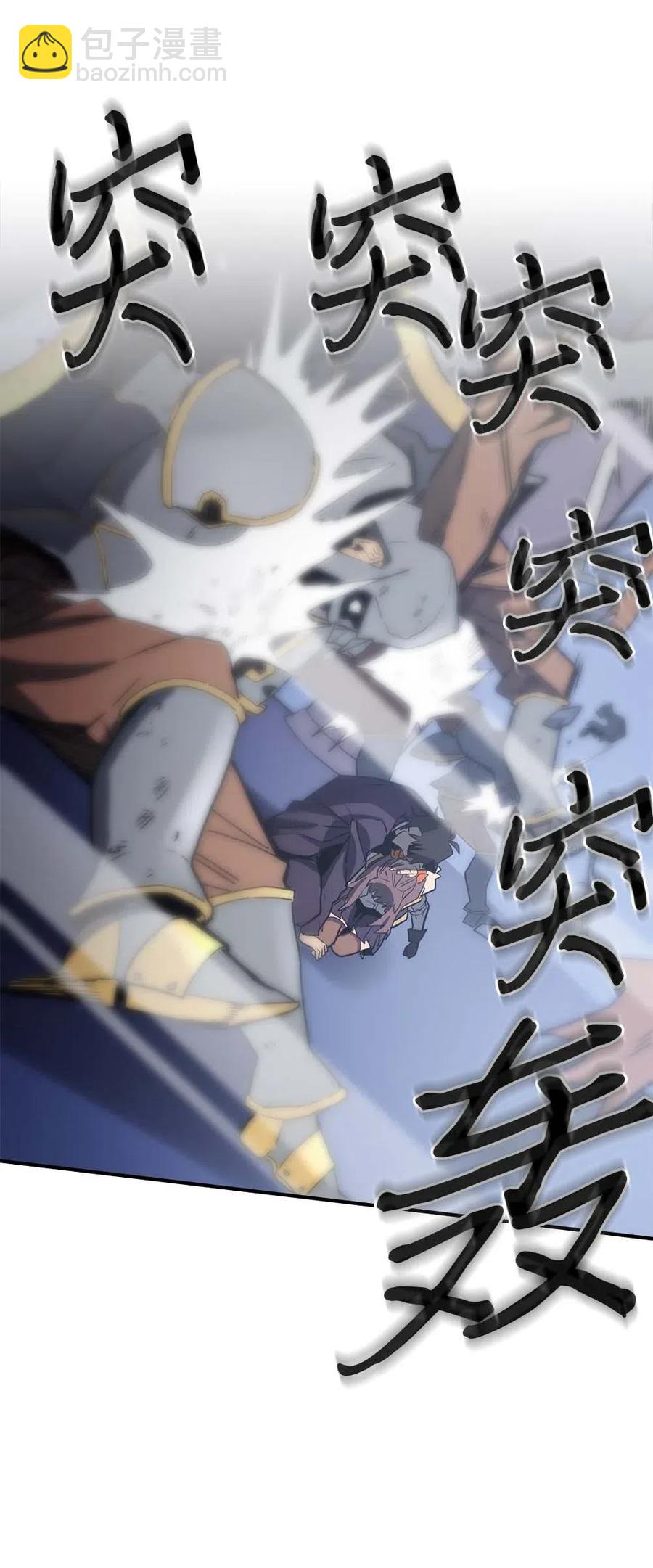 084 84(1/2)-第84话