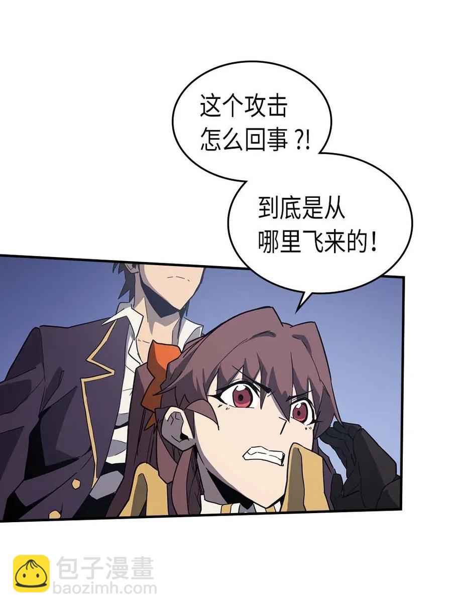 084 84(1/2)-第84话