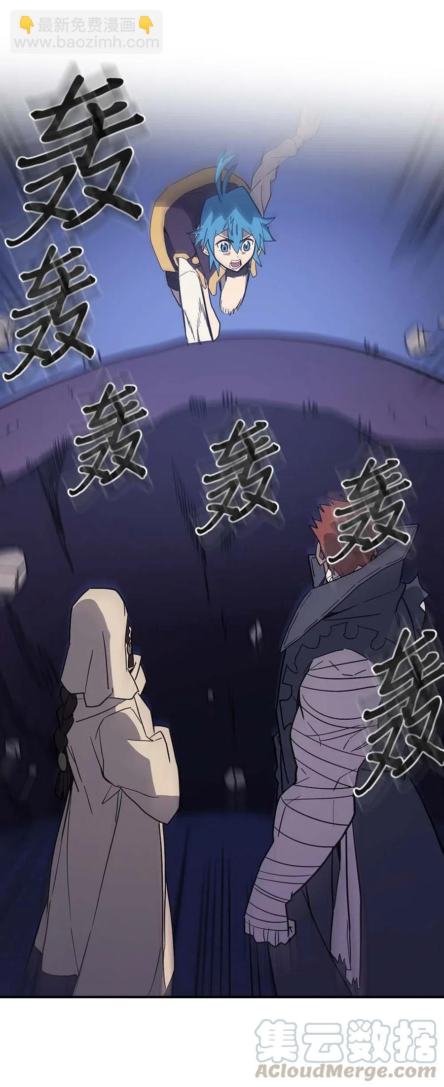084 84(1/2)-第84话