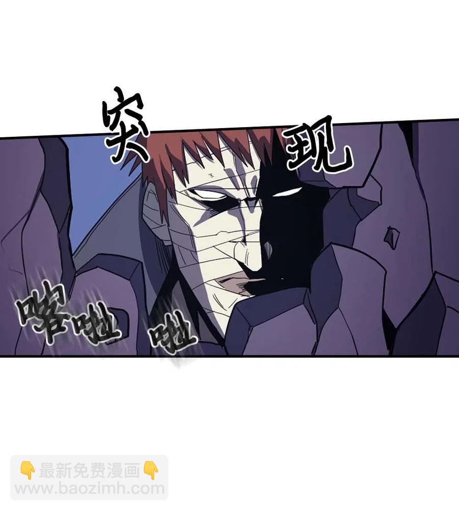 084 84(1/2)-第84话