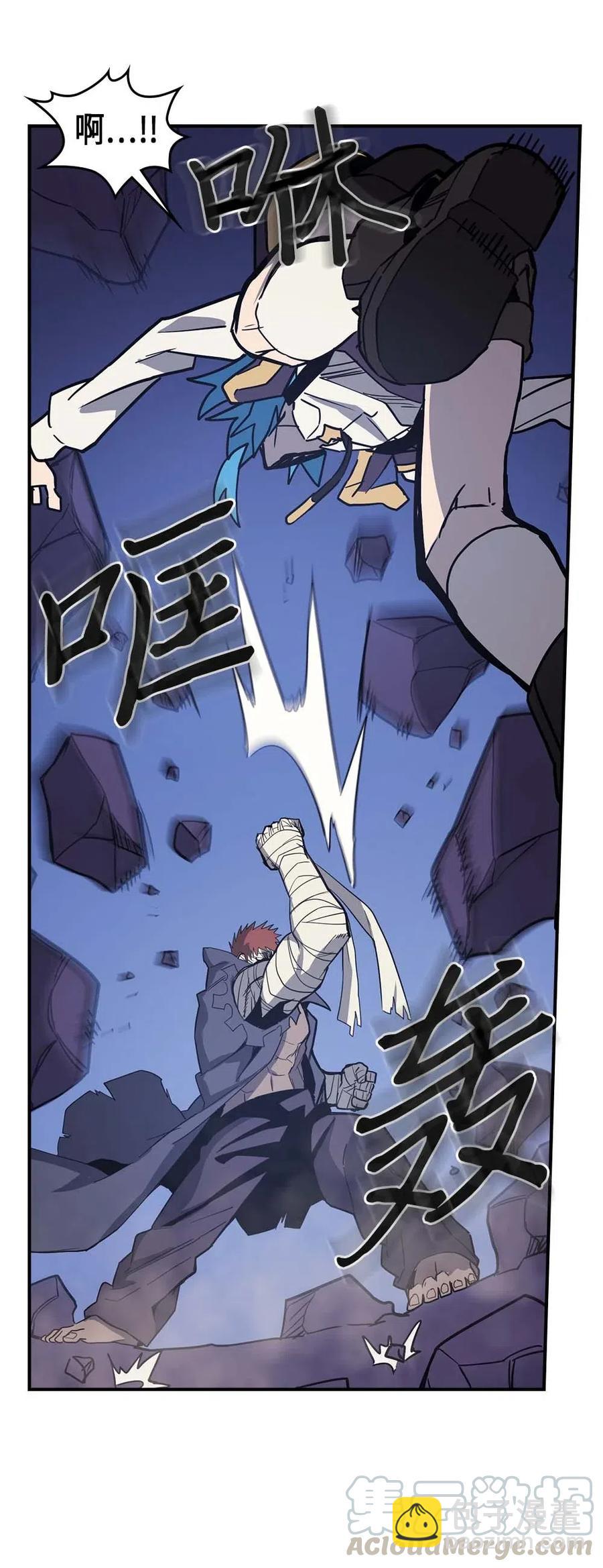 084 84(1/2)-第84话