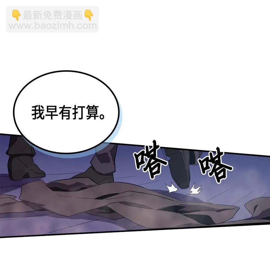 086 86(1/2)-第86话