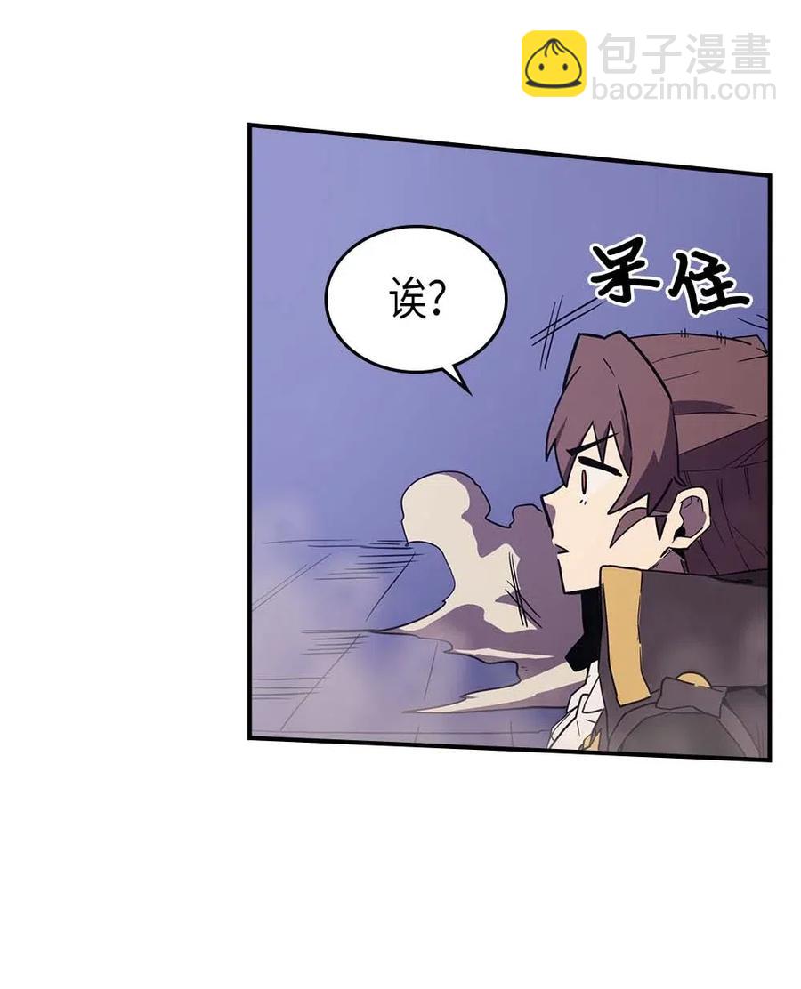 086 86(1/2)-第86话