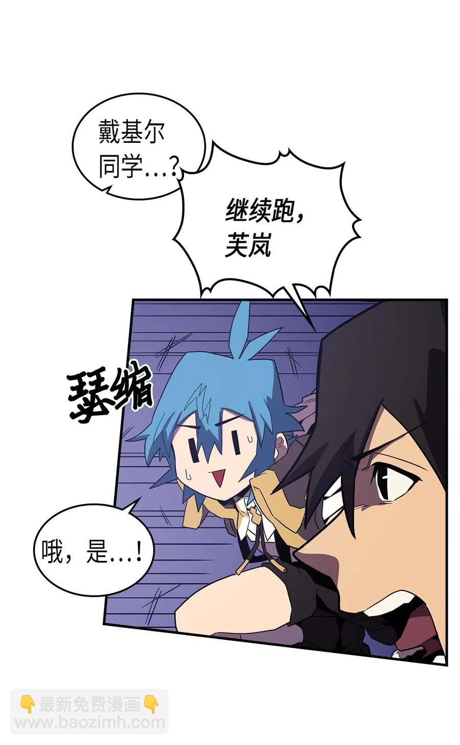 086 86(1/2)-第86话