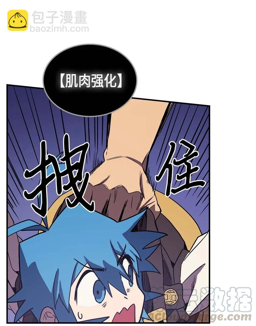 086 86(1/2)-第86话