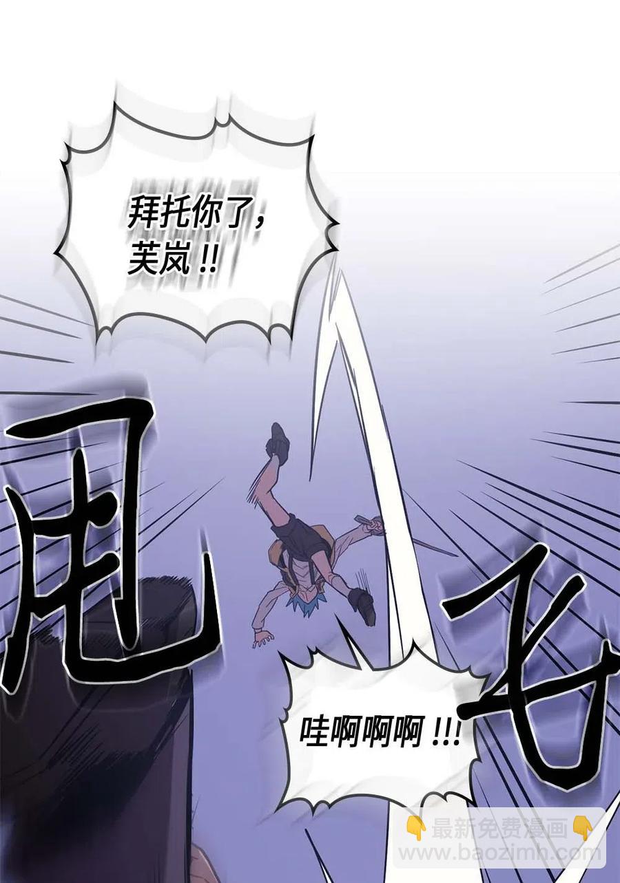 086 86(1/2)-第86话