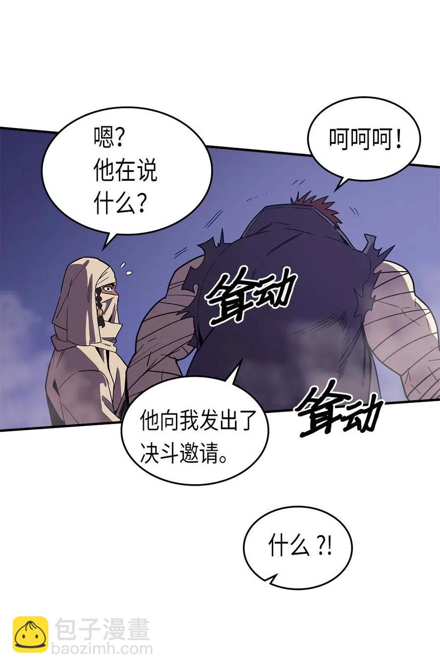086 86(1/2)-第86话