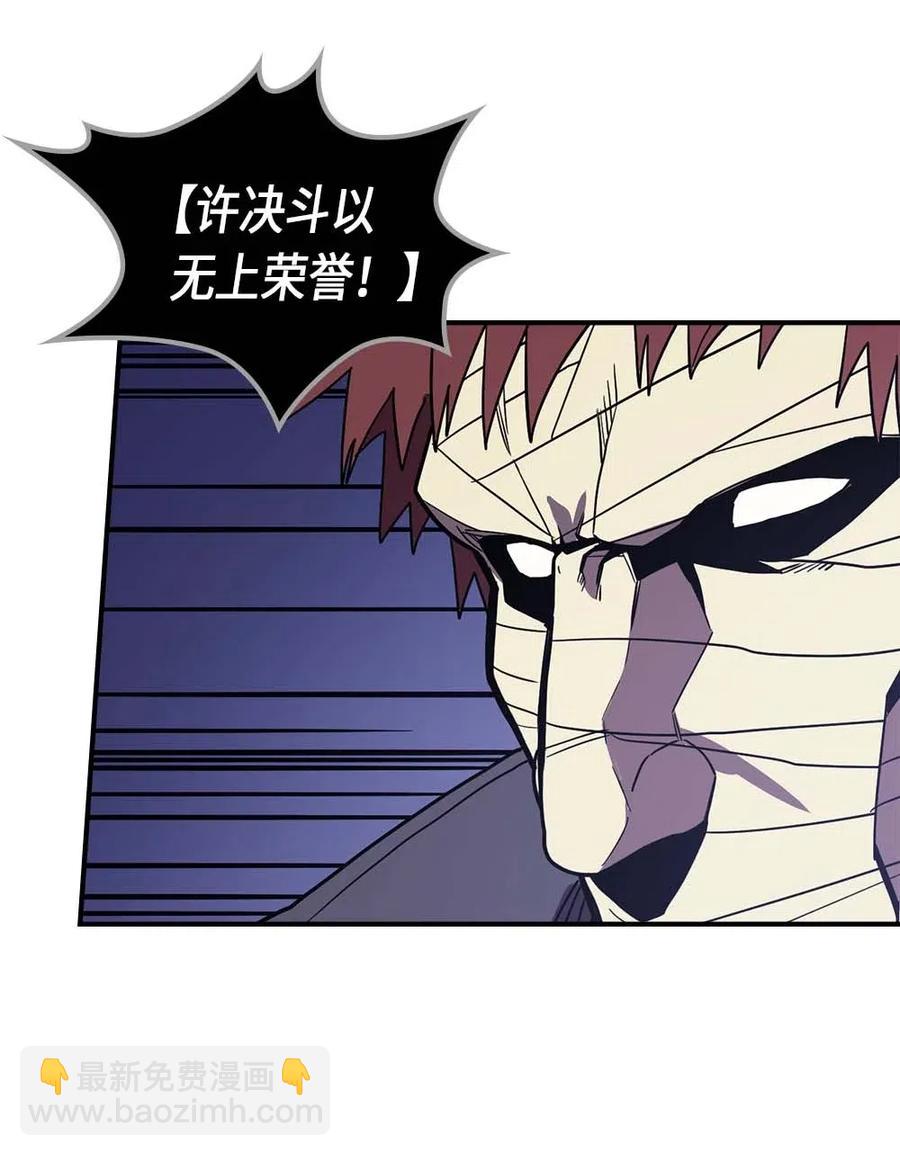 086 86(1/2)-第86话
