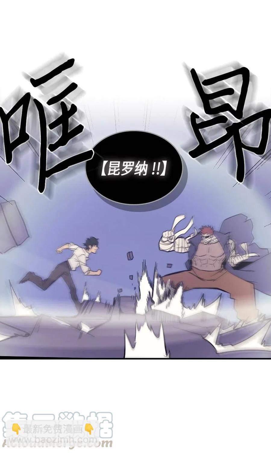 086 86(1/2)-第86话