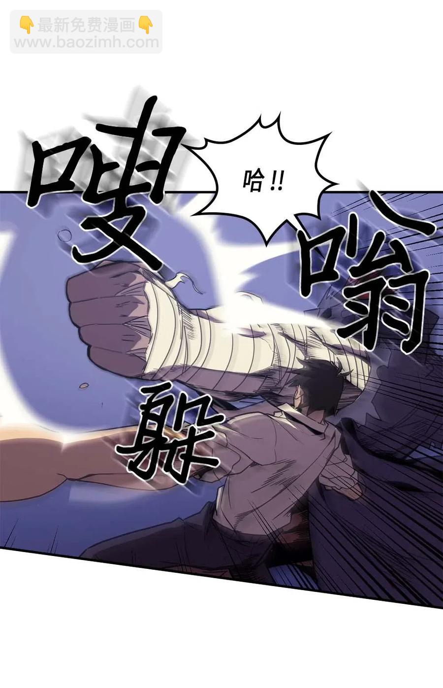086 86(1/2)-第86话